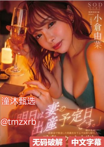 天天操天天爽天天日天天干,精品无码三级在线观看视频勾搭 ,熟女...